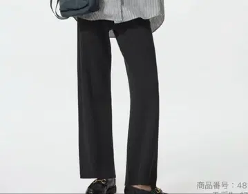 새상품 유니클로 XXL 워셔블 니트 리브 팬츠 블랙 긴 길이