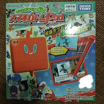 포켓몬 스마트폰로톰 패드