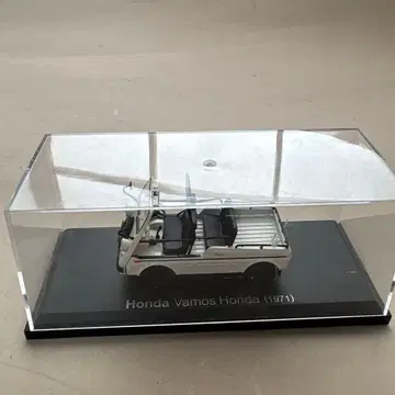 아셰트 혼다 바모스 (1971) 미니카