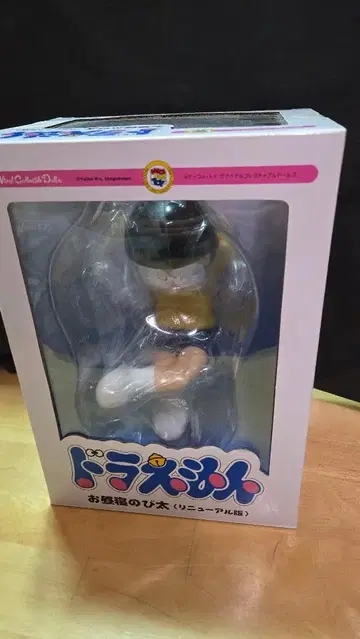 VCD 메디콤 토이 도라에몽 낮잠 진구(노비타) 리뉴얼판 피규어