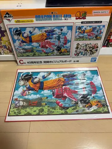 드래곤볼 40주년 기념 비주얼 보드