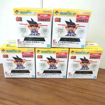 드래곤볼 제일복권 40th 그 첫 번째 E상 만화 스트럭처 전종