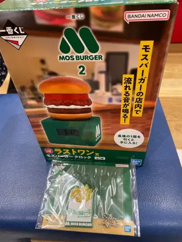 모스버거 제일복권 라스트 원 모스버거 시계 덤 포함