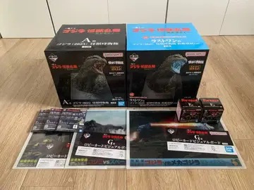 고질라 괴수난무 날뛰는 것 A상 라스트 원상 기타 세트 새상품 미개봉