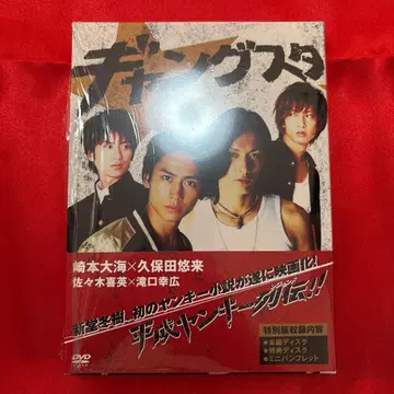 갱스타 DVD