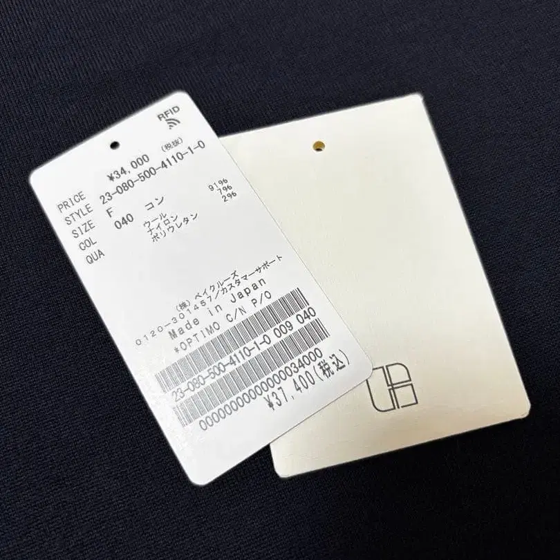 12번째 상품 이미지