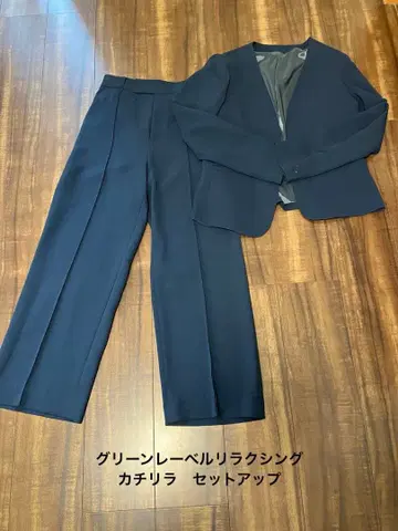 3 그린 라벨 릴랙싱 카치리라 셋업 포멀에도