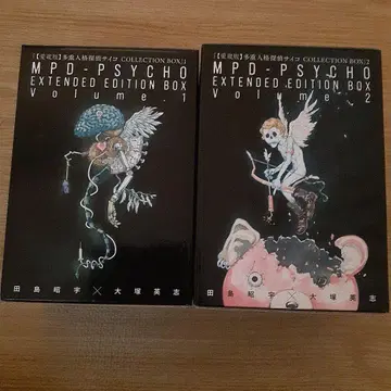 애장판 다중인격탐정 사이코 컬렉션 박스 VOL 1 VOL 2 2권 세트