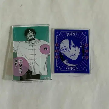 극락가 야 2세트