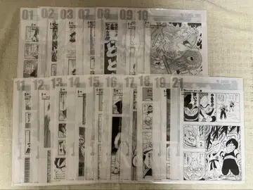 제일복권 드래곤볼 G상 클리어 파일 17종