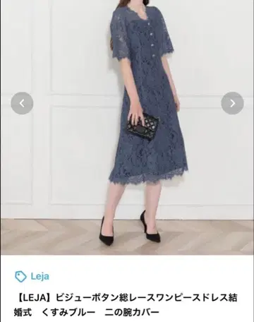 레이스 미디 기장 드레스 반팔 팔뚝 커버