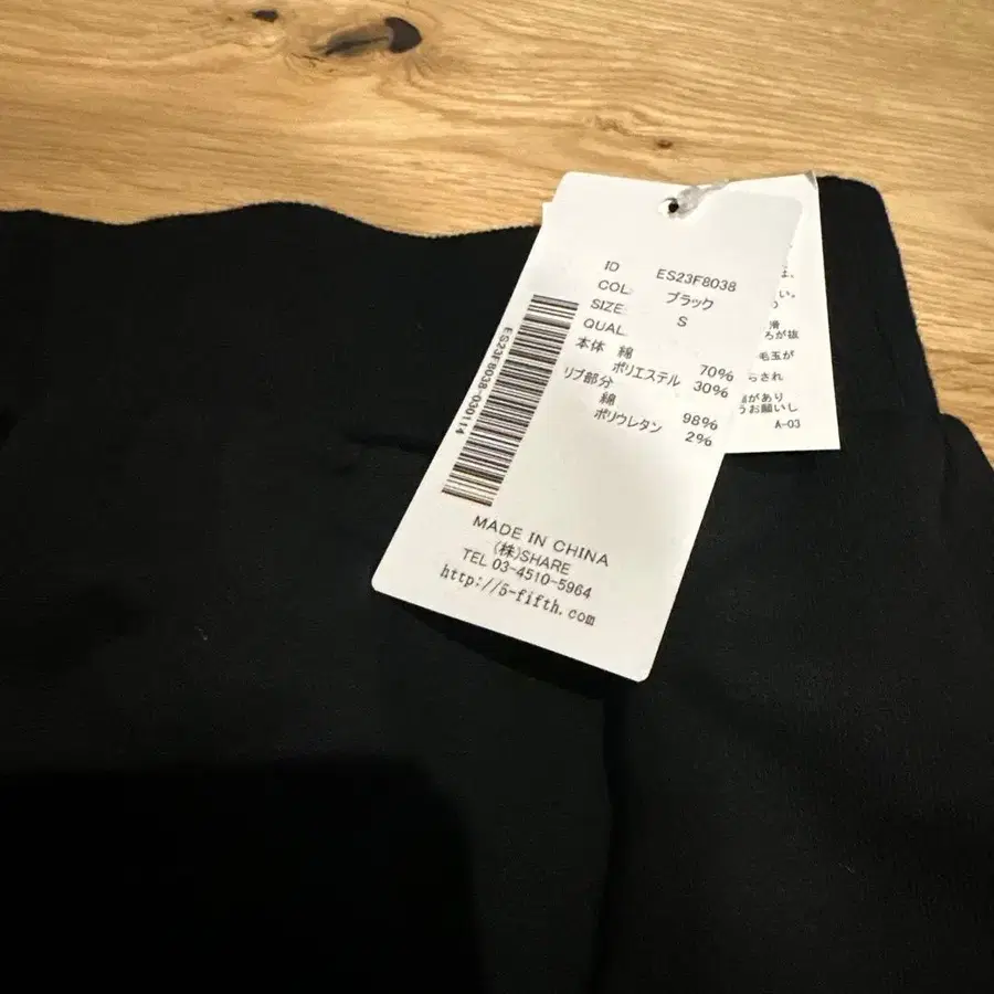 9번째 상품 이미지