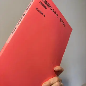 심전도 보는 법, 생각하는 법 기초편