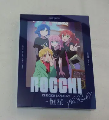 봇치 더 록! 잇폰도 밴드 LIVE 항성 DVD