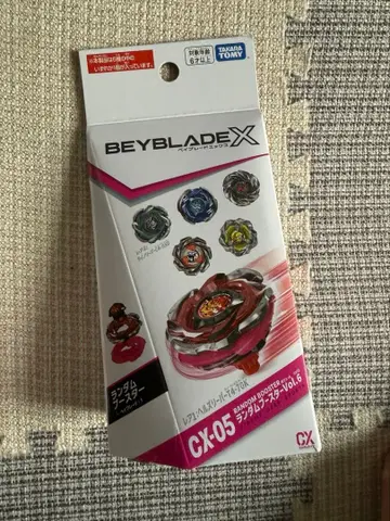 베이블레이드 x 헬즈 리퍼 T4-70 라이노 리퍼 K 없음!