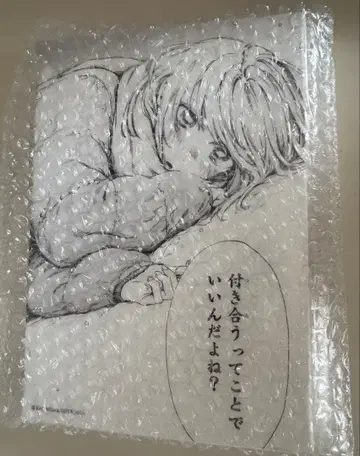 푸른상자 명장면 아트 보드 [사귀는 걸로 괜찮은 거지?]