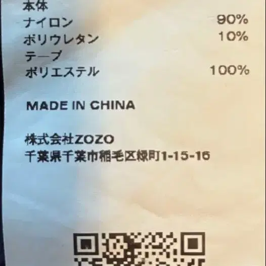 10번째 상품 이미지