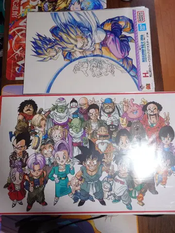 제일복권 드래곤볼 C상 H상