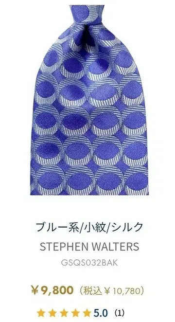 가마쿠라 셔츠 넥타이 STEPHENWALTER사 별주