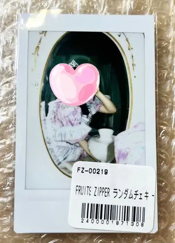 FRUITS ZIPPER 랜덤 폴라로이드 프린세스 의상 마츠모토 카렌 1