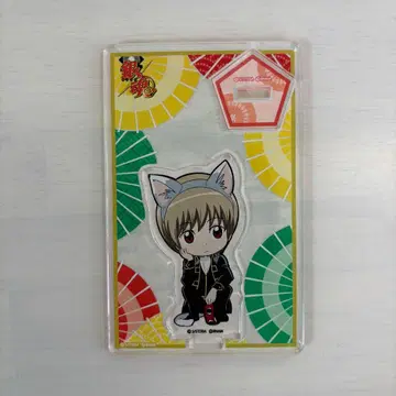 오키타 소고 아크릴 스탠드