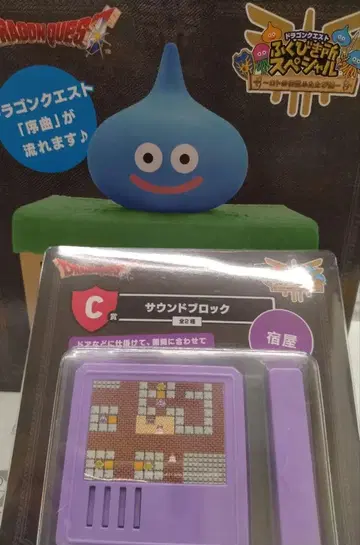 제일복권 드래곤 퀘스트 A상 알람 시계 덤 C상