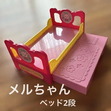 멜짱 침대 2단 같이 자는 침대