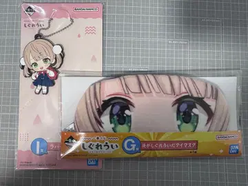 시구레 우이 제일복권 G상 I상