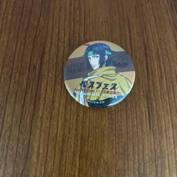 테니스의 왕자님 유키무라 캔뱃지