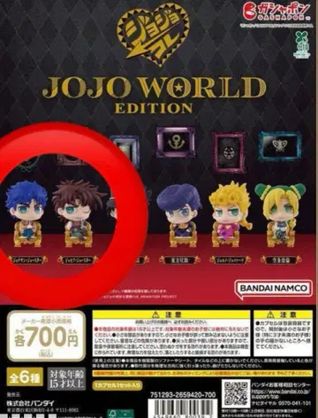 [ 미개봉 ] 죠죠의 기묘한 모험 EDITION