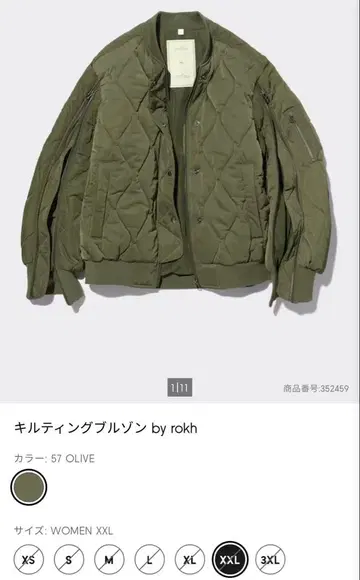 GU 6 퀼팅 블루종 XXL 올리브