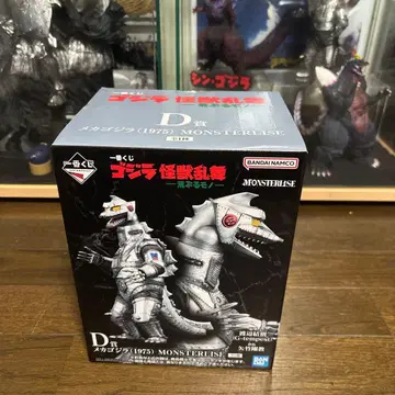 제일복권 고질라 괴수난무 -날뛰는 것- D상 메카고질라(1975)