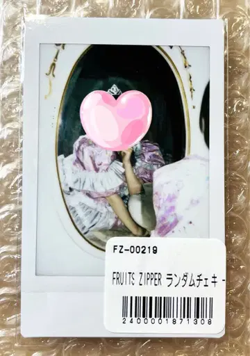 FRUITS ZIPPER 랜덤 폴라로이드 프린세스 의상 마츠모토 카렌 2