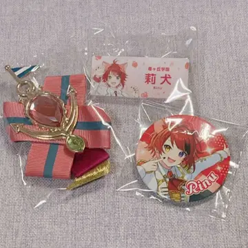 스토푸리 리이누군 굿즈 3개 세트