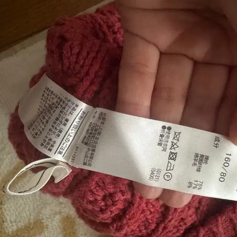 7번째 상품 이미지