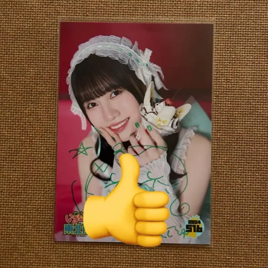 6번째 상품 이미지