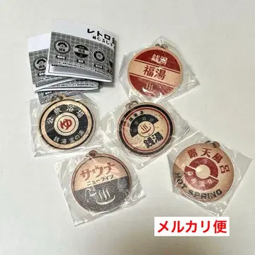 가챠 레트로 목욕탕 메지루시 참 5종 레트로