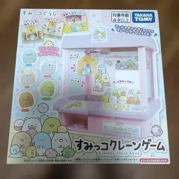 스밋코 뽑기 게임 TAKARA TOMY