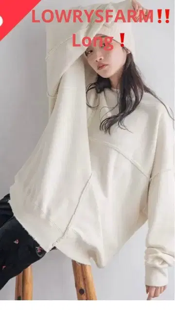 LOWRYSFARM 리메이크풍 우라케 아이보리! 롱