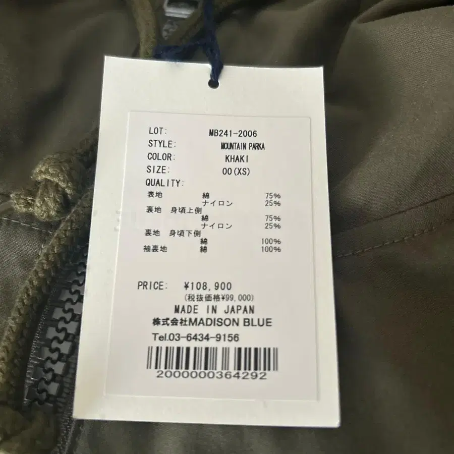 9번째 상품 이미지