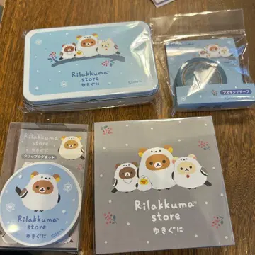 리락쿠마 시마연가 센다이 삿포로 한정판 4점 묶음 판매