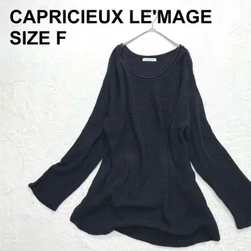 카프리슈 마쥬 코튼 와플 니트 루즈핏 키레카지 면 (1464)