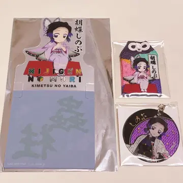 코쵸우 시노부 굿즈 3종 세트