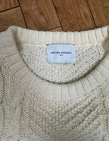 유나이티드 애로우즈 코튼 스웨터 새상품급