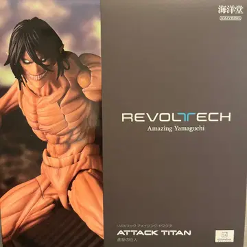 카이요도 리볼텍 어메이징 야마구치 진격의 거인