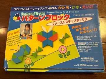 패턴 블록 퍼스트 스텝 박스