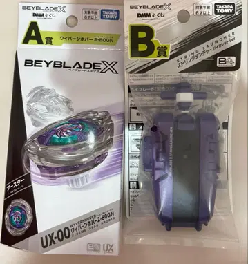 DMM 복권 A상 와이번 호버 2-80GN B상 스트링 런처