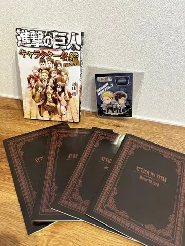 진격의 거인 묶음 판매