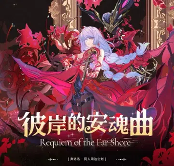 미개봉 새상품 명조 플로바 2중 아크릴 스탠드