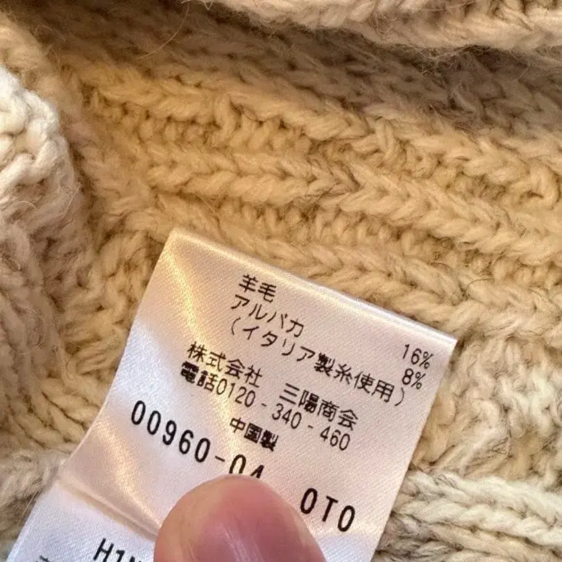 8번째 상품 이미지